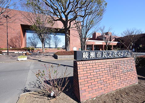 中央公民館 画像